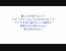 ＜歌詠み＞WHITE LOVERS-幸せなトキ・・・／声の詩人