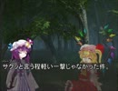 【東方卓遊戯】こち幻。小悪魔卓２－３【ＳＷ2.0】
