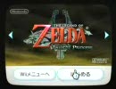 ゼルダの伝説　トワイライトプリンセス　を喋りながらやってみる　part1