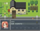 ｛実況｝兄が余計なものを持って帰ってきたせいで・・・1目（呪目）