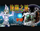 【遊戯王】　決闘之里！第13回（三邪神 VS サイバネティック・マジシャン）　【闇のゲーム】