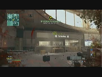 【MW3】　P90の人が行くFFA 【テスト】