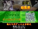 俺たちのデュエル方程式　第4回