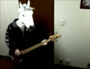 【RHCP】No Chump Love Sucker　弾いてみたかった【ベース】