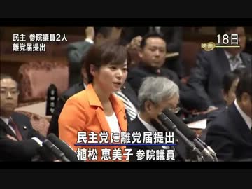 人気の 植松恵美子 動画 16本 ニコニコ動画