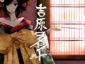 【男子が奥ゆかしく歌ってみた】 吉原ラメント【ツヅク→】