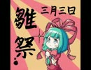 【今年も】戦場の絆　2月21日　NY　6：6【やるよ】