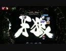 【パチンコ】CR牙狼魔戒閃騎鋼XX part65
