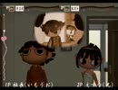 【実況】 芝居の道は修羅の道！ 『しばいみち』 part4　後編