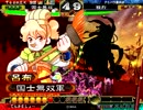 捕獲Masterが行く！捕獲で皇帝を維持！その８６