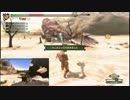 【MH3G HD】初心者？たちの狩り日記　27話目「きょ・・・きょおの？」後編