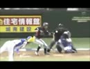 【WBC2009】イチローのセーフティーバント