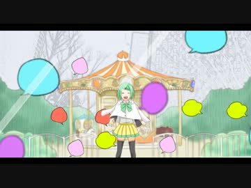 【詩歌】嘘つきの世界【カバー】