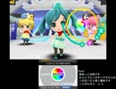 【3DS】初音ミク and Future Stars Project mirai 製品版 Part.2【プロミラ】