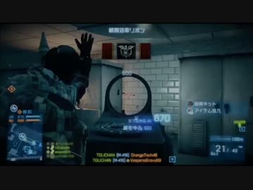 【BF3】帰ってきたルパンの人(METRO激戦区）【1試合目】