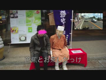 もらったスクーターで走りだす【第04回】こけし(※電動でない)