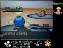 【ポケモンBW2】しがない男の気ままにフレ戦8【対戦実況】