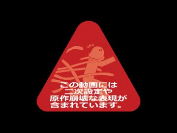 【卓m@s】IDOL of CTHULHU 最終回 前編【CoC】