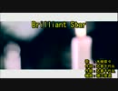 b‌r‌i‌l‌l‌i‌a‌n‌t s‌t‌a‌r [off vocal]