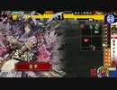 霧が気ままに戦国大戦 朝倉宗滴とさとるさん Part55【37国】