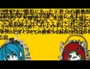【Raby】マトリョシカ　歌ってみた【ヒ＾ψ＾ロ】