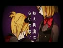 【健音テイ・テイル】怪盗ピーター＆ジェニイ【UTAUカバー】