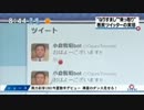 つっこみどころそこΣ（ﾟдﾟlll）？
