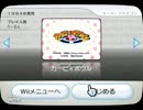 【社長とうさぎの初見でガチ勝負！】カービィボウルpart1