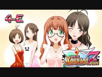 「iM@S KAKU-tail Party 7th Festa」 4th night E