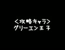 【マーメイドプリズム】根暗が独りでニヤニヤします【実況プレイ】28