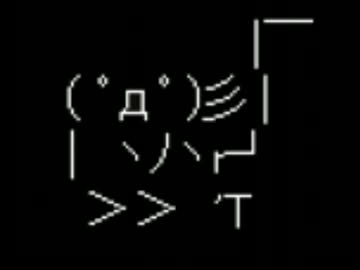 ﾟdﾟ 彡 ﾟdﾟ 彡 ﾟdﾟ 彡 ニコニコ動画