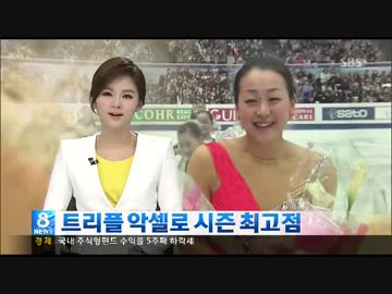 ３Ａの成功を伝える韓国のニュース