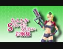 【A2】なんとかSランクになりたいお嬢様　011