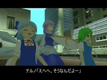 東方GTA イナバしっかりしなさい 第２１話