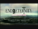 ナムカプ・PXZの元ネタを実況してみようその１　【EoE　体験版編】