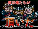 ドラクエみたいなガンダムゲームを実況プレイ05