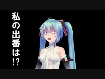 【第10回MMD杯EX】「初音ミクの分裂→破壊」をMMDで(ry　メイキングとか