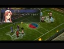 軌跡シリーズを最後までやりきる!　Part.265 (3作目 空の軌跡the3rd 17)