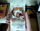 MTG　ジェ○スへの当てつけにAVRでPW引っ張りだす　第四十一週
