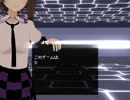 【MMD+ゆっくり】カルネージきめぇ丸_第13回【PGﾊﾟｰﾄ】