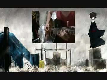 【ニコカラ】Radwimps[おしゃかしゃま］アコギでロック【おさむらいさん】