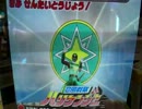 とあるゾイダーのダイスオー特命　Mission63　「ロケスタリベンジ」