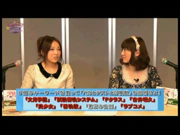 阿澄佳奈「は？」