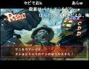 しんすけ　スパ４　Part84　『しんすけ　349』