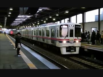 【京王】南大沢／特急１番列車（ダイヤ改定）