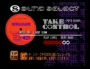 beatmania 4th mix 実況プレイ 2/4