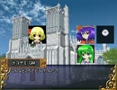 風神様のオンバシラン　Session6-2