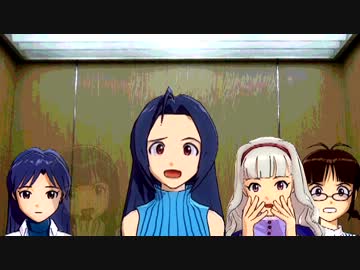 （のべます短編） 不思議なエレベーター （アイドルマスター）