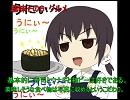 「寿司とウナギと柿ピーと」番外編：趣味紹介動画