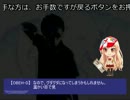 【北斗手元】謎運指九段、十段目指して闘う。【part1】